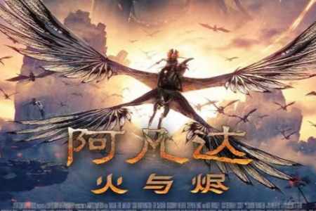 《阿凡达3》全球票房破12亿美元 或将止步于此难超前作 - 知音漫境