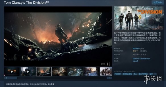 十周年预热?《全境封锁》决定版海报于日本率先曝光(图3) 十周年预热?《全境封锁》决定版海报于日本率先曝光(图3)