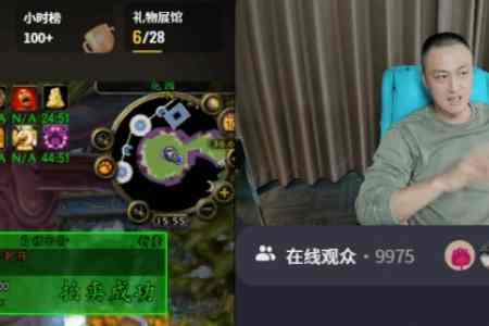 88万金项链当场转赠！许君聪直播《魔兽世界》尽显格局 - 知音漫境