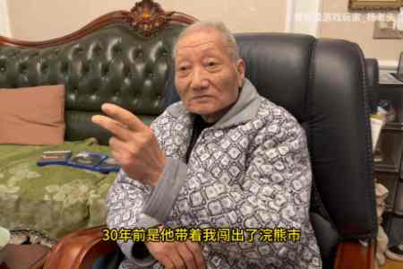 90岁杨老头感慨里昂老去 希望用《生化9》续写传奇！ - 知音漫境