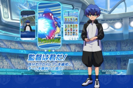 名额有限! 移动端新作《闪电十一人：Cross》开启测试 - 知音漫境