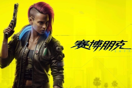 前《辐射》美术总监点评《2077》：未还原真实都市感 - 知音漫境
