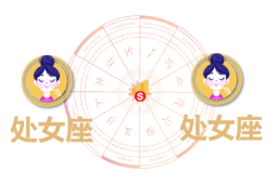 处女座和处女座合财吗？处女和处女在一起财运如何？ - 和炁风水堂
