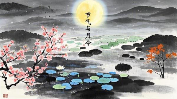 八字算命教程之节气与月令(图1) 八字算命教程之节气与月令(图1)
