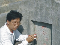 耀璋·风水矛盾论(五) - 和炁风水堂