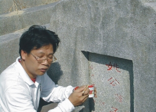 耀璋·风水矛盾论(五)(图1)