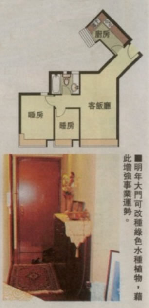 主卧窗户放置龙龟纳财化煞(图1)