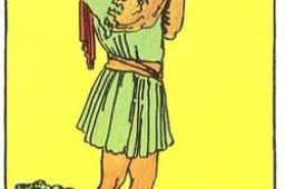 星币侍从正位他想复合吗？星币侍从正位复合有望吗？ - 和炁风水堂