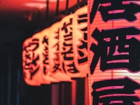 农历二十八出生的人性格和命运 - 和炁风水堂