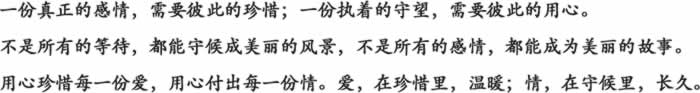 男人吸引女人法则,怎么做才能避免再次分手呢?(图6) 男人吸引女人法则,怎么做才能避免再次分手呢?(图6)