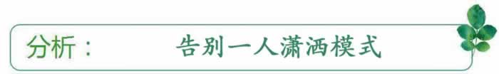 男人吸引女人法则,怎么做才能避免再次分手呢?(图4) 男人吸引女人法则,怎么做才能避免再次分手呢?(图4)