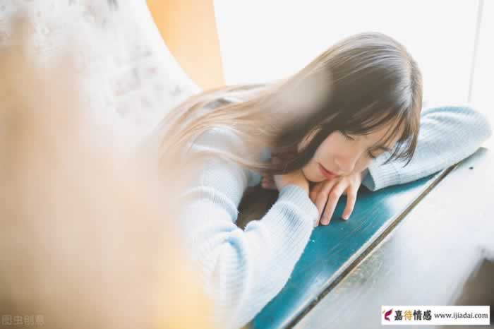 女人不要因为爱自己，而让男人不爱你了(图3)