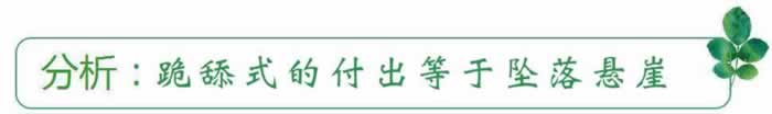 挽回精选:案例分享之学会这三招!帮你吸引前任跪舔(图2) 挽回精选:案例分享之学会这三招!帮你吸引前任跪舔(图2)