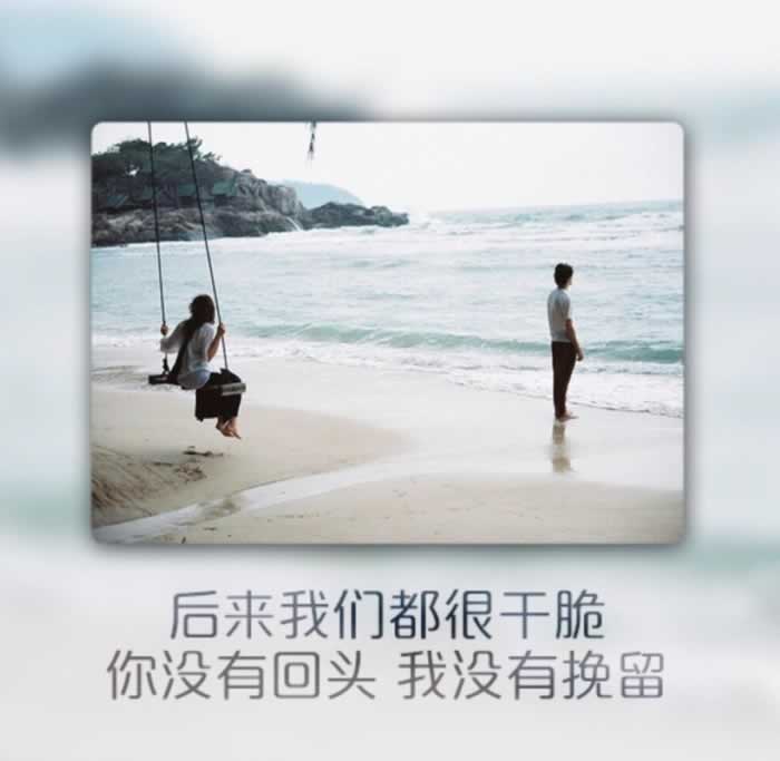 分手后,男人立马拉黑了你,他的内心到底在想什么?(图1) 分手后,男人立马拉黑了你,他的内心到底在想什么?(图1)