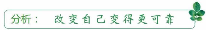 挽回精选:好男人绝对不会让自己心爱的女人,坐在宝马车里哭!(图4) 挽回精选:好男人绝对不会让自己心爱的女人,坐在宝马车里哭!(图4)