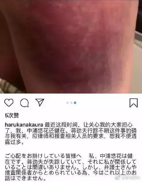 蒋劲夫承认家暴｜挽回中如何识别和应对家暴男呢？(图3)
