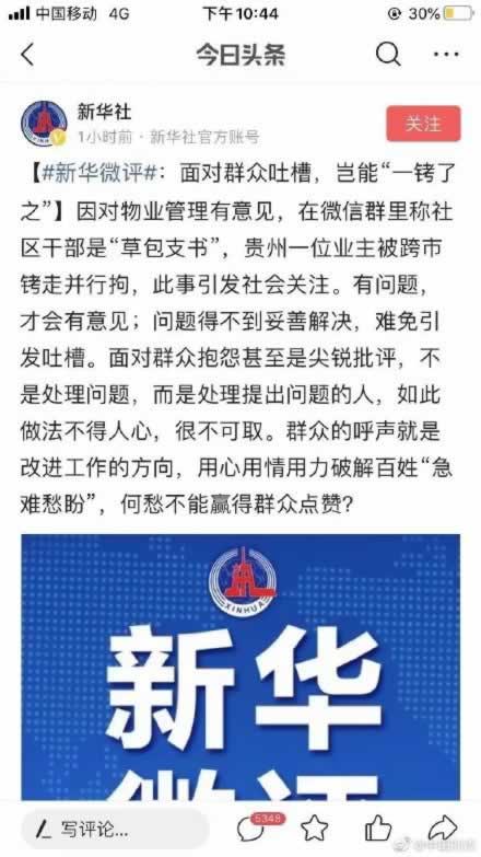 为什么在微信里聊着聊着就很容易吵起来?情绪管理的秘密(图3) 为什么在微信里聊着聊着就很容易吵起来?情绪管理的秘密(图3)