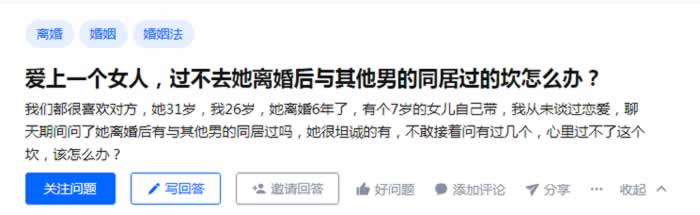 离了婚的女人怎么了?(图1) 离了婚的女人怎么了?(图1)