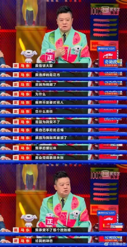 全网大讨论:成年人的崩溃要不要隐藏起来(图3) 全网大讨论:成年人的崩溃要不要隐藏起来(图3)