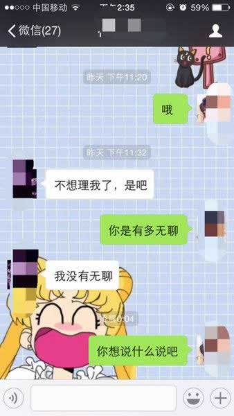 与男友分手后,如何判断你们还有没有戏?(图3) 与男友分手后,如何判断你们还有没有戏?(图3)