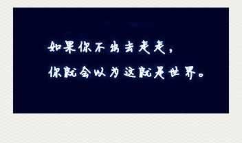 失恋不可怕!看完这篇帮你走出痛苦(图3) 失恋不可怕!看完这篇帮你走出痛苦(图3)