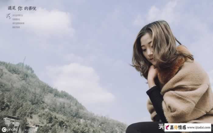 和男朋友在一起3年后，我喜欢上了新来的同事(图2)