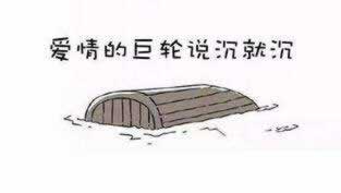 最好的分手原来不是大步走开,而是我不杀你及家人(图2) 最好的分手原来不是大步走开,而是我不杀你及家人(图2)
