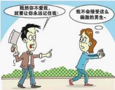 最好的分手原来不是大步走开,而是我不杀你及家人(图1) 最好的分手原来不是大步走开,而是我不杀你及家人(图1)