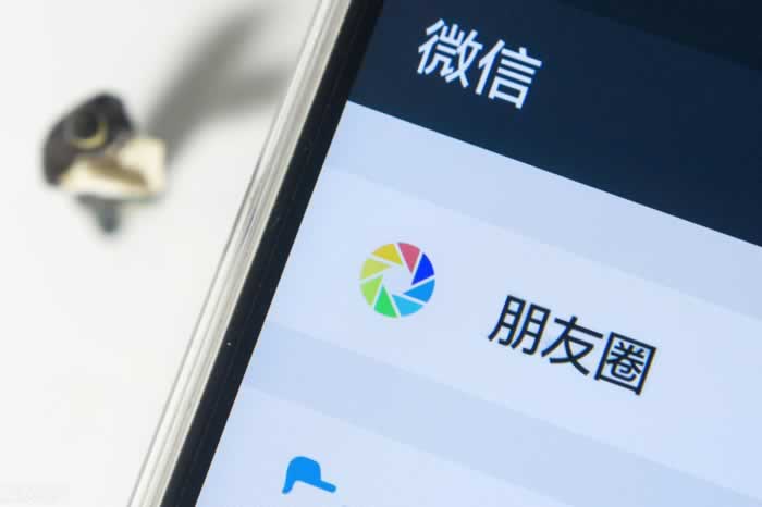 前男友对我屏蔽朋友圈，分手后就真的不能做朋友吗？(图1)