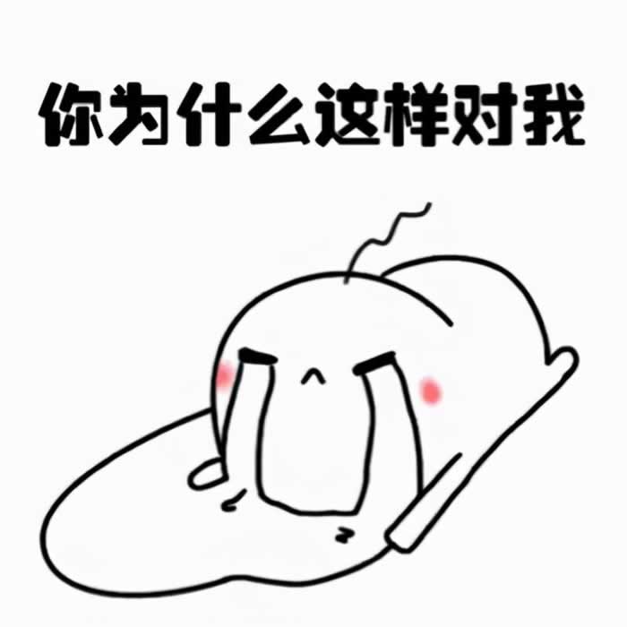 前男友对你还有抵触，如何挽回推开你的前男友？(图2)