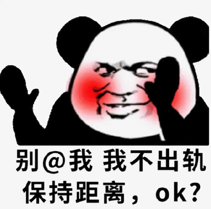 女生出轨被分手，怎么挽回男朋友？(图2)
