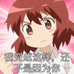 女同分手应该怎样挽回？(图3)