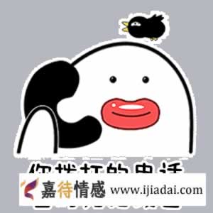 女同分手应该怎样挽回？(图9)