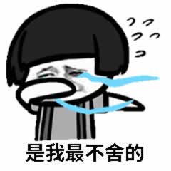 女同分手应该怎样挽回？(图8)