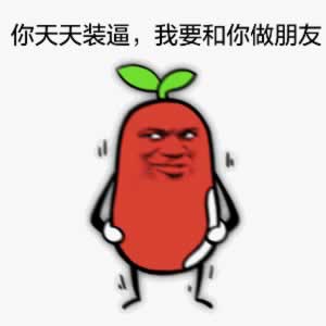 为什么分手了前男友想做朋友？如果想挽回该怎么回应？(图2)