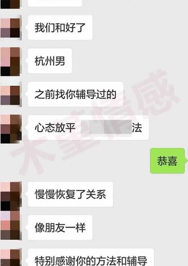 金牛男真的很绝情吗？如何挽回金牛座男友？(图5)