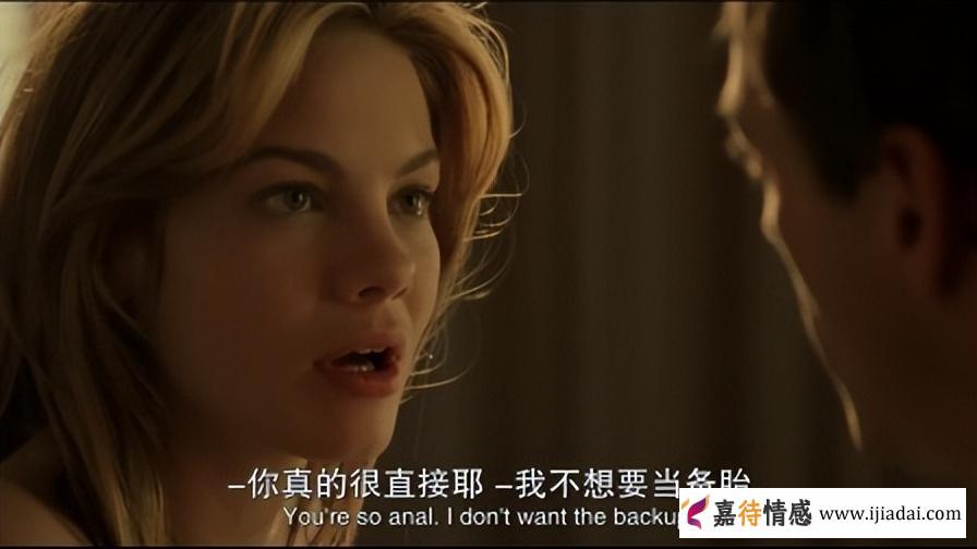 那些不求名分的情人都在图什么？(图4)