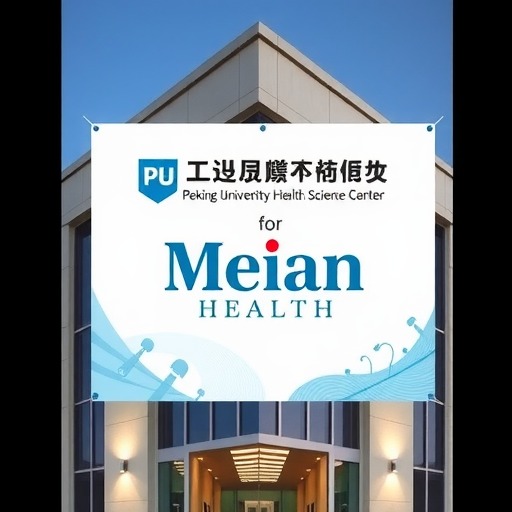北大医学部牵手美年健康,打造北医美年公众健康研究院(图1) 北大医学部牵手美年健康,打造北医美年公众健康研究院(图1)