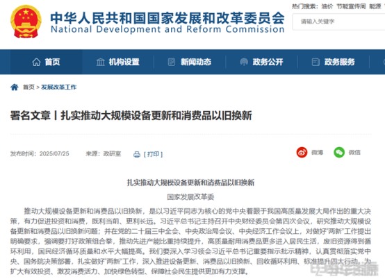 国家出补贴，地方给真金！7月新能源物流车政策亮点纷呈