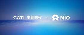 宁德时代与蔚来签署五年战略合作协议