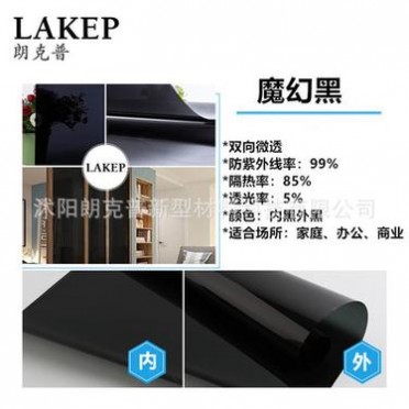 玻璃贴膜窗户贴纸遮光隔热膜家用防晒不透光玻璃贴纸窗贴遮阳挡光 玻璃贴膜窗户贴纸遮光隔热膜家用防晒不透光玻璃贴纸窗贴遮阳挡光