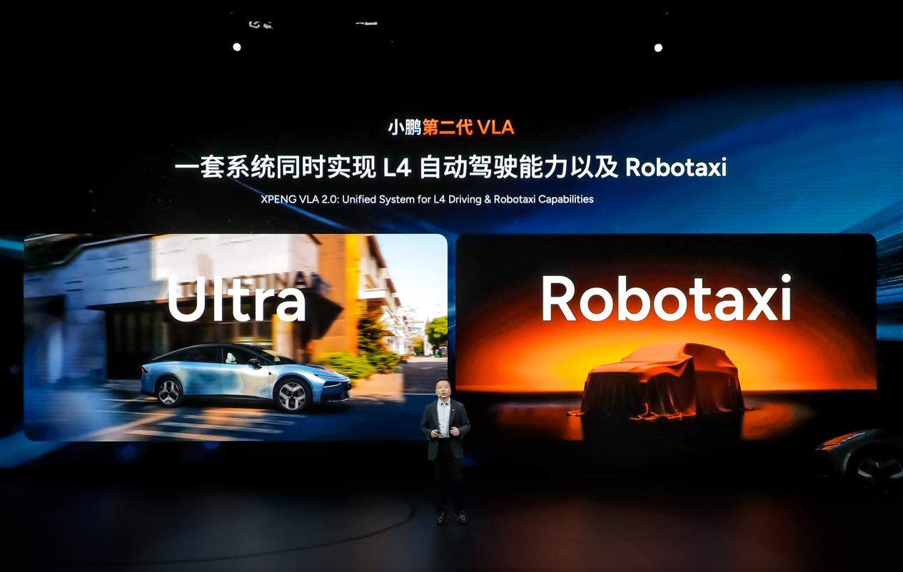 2026款小鹏P7+与小鹏G7超级增程正式上市，售价分别为18.68万起与19.58万起