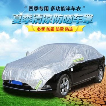 生产厂家大量批发汽车遮阳罩防晒车衣半罩隔热车罩铝膜汽车用品 生产厂家大量批发汽车遮阳罩防晒车衣半罩隔热车罩铝膜汽车用品