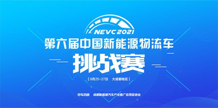 昌江县发布新能源汽车奖励措施:单辆车最高奖励1万元 昌江县发布新能源汽车奖励措施:单辆车最高奖励1万元