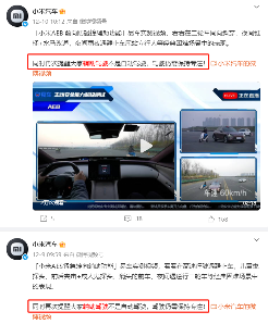 2025汽车大事记：从舆情风暴到行业重构 监管护航智驾安全第一