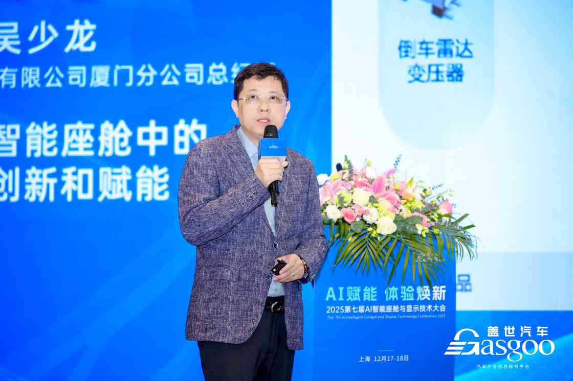 稳筑车规,驱动未来:顺络电子夯实汽车电子“隐形基座” 稳筑车规,驱动未来:顺络电子夯实汽车电子“隐形基座”
