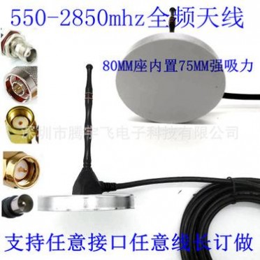 全频天线600-2900MHZ 大吸盘天线3米线 SMA TNC N TVIEC 2G3G4G频 全频天线600-2900MHZ 大吸盘天线3米线 SMA TNC N TVIEC 2G3G4G频