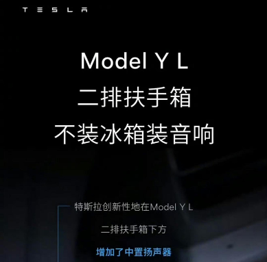 2025音响洞察:好音响比大屏更重要?车企开始“听”用户的 2025音响洞察:好音响比大屏更重要?车企开始“听”用户的