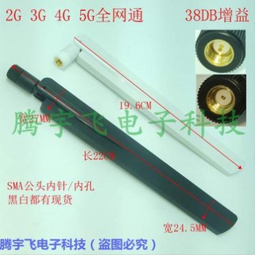 LTE 4G 3G天线GSM/CDMA/WCDMA/TD-SCDMA/ATU天线2.4G全频段天线 LTE 4G 3G天线GSM/CDMA/WCDMA/TD-SCDMA/ATU天线2.4G全频段天线