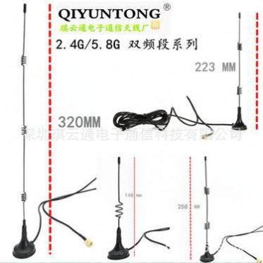 2.4G5.8G双频wifi吸盘天线 2.4G高增益吸盘天线 2.4G无线数传模块 2.4G5.8G双频wifi吸盘天线 2.4G高增益吸盘天线 2.4G无线数传模块